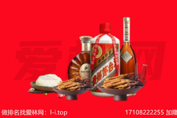 成武县礼品回收.jpg