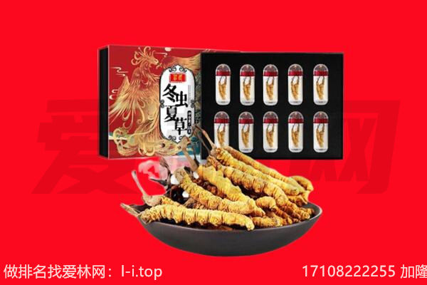 成武县回收礼品