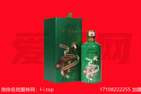 成武县回收出口茅台酒.jpg