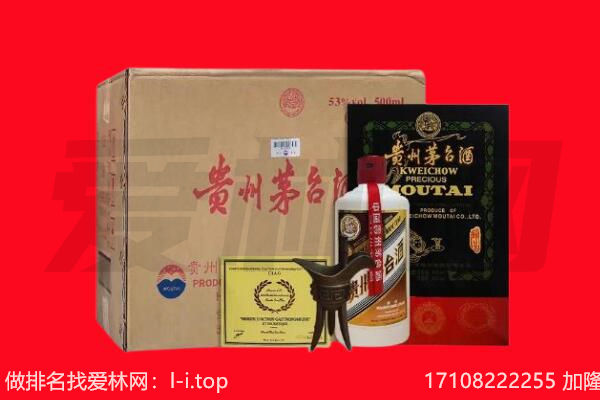 成武县回收陈年茅台酒