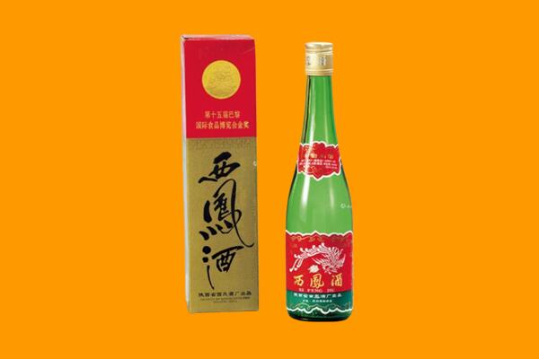 成武县回收西凤酒