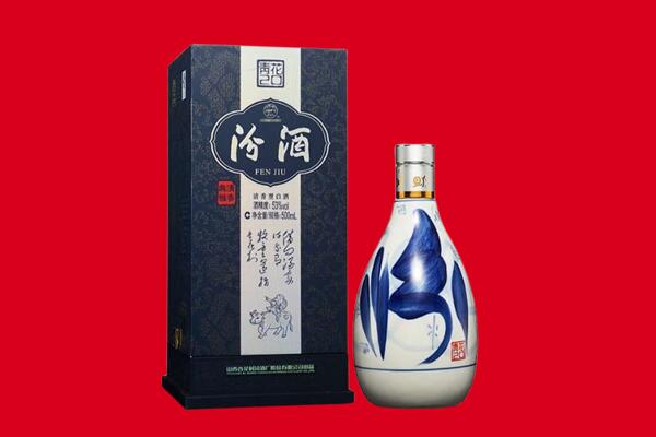 成武县回收汾酒