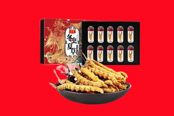 成武县回收虫草