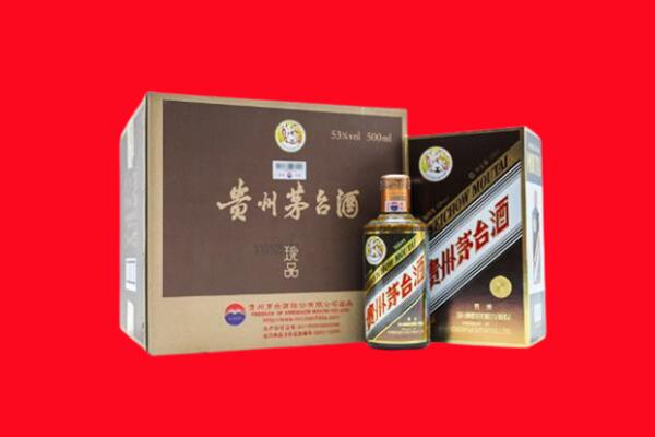 成武县回收50年茅台